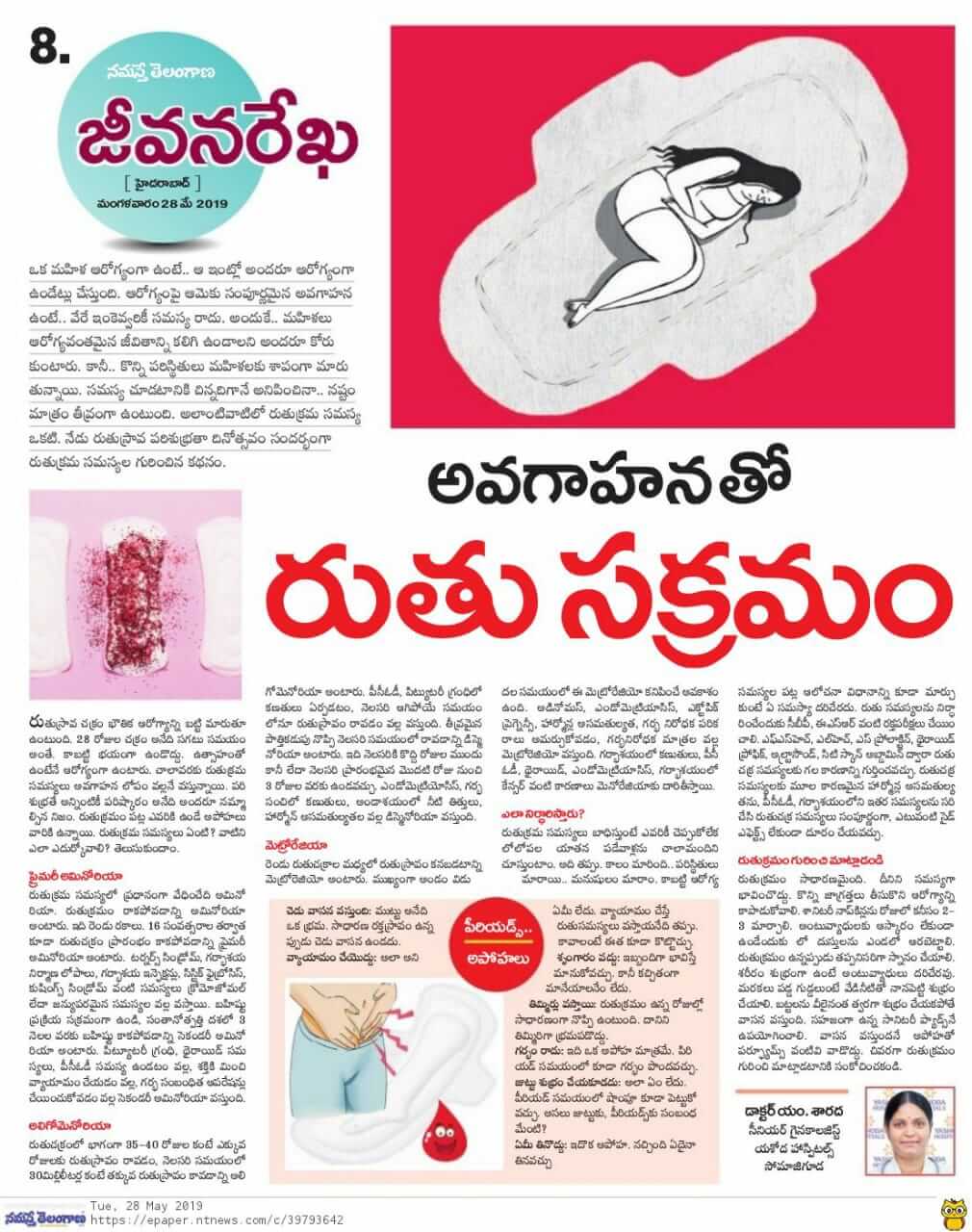 solutions-for-periods-problems-Dr-M-Saradha-Gynecologist