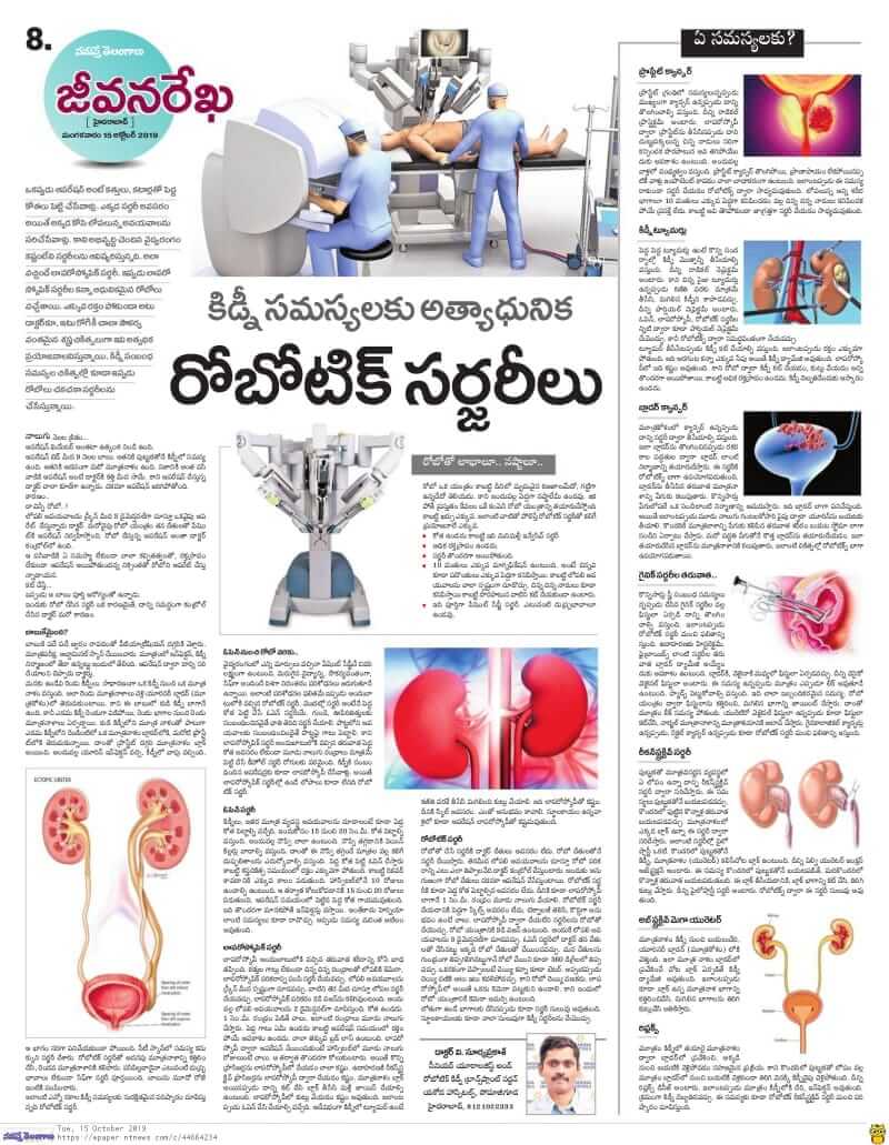 Advanced surgeries for kidney problems - Dr V Surya Prakash Urologist