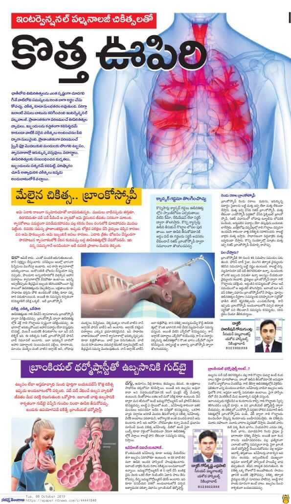 Bronchial-Thermoplasty-for-Asthma-Dr-Harikishan-G-Pulmonologist