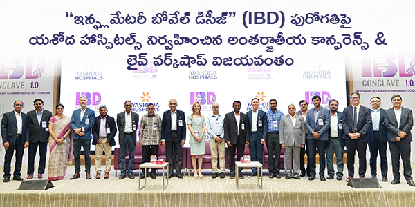 IBD - Website Banner Mobile Telugu